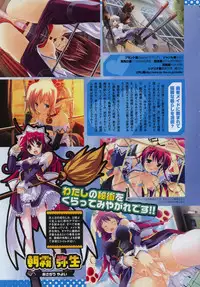 COMIC Megastore 2006-12