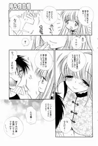 Comic Potpourri Club 2004-10