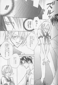 [Anthology] XX Vol.1