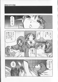 [Onikubo Hirohisa] Koisuru Triangle 3