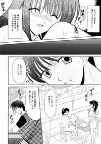 [REN] SINFUL DAYS ~Haitoku no Hibi~ 1