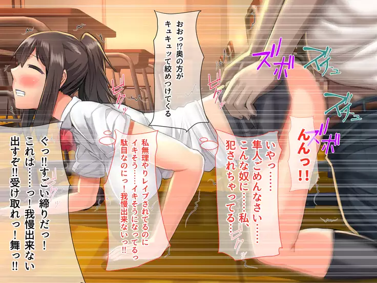 Osananajimi Saimin Choukyou -Ore o Futta Osananajimi o Saimin Appli de Kuppuku Saseru-