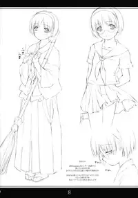 [noantica (O-ji)] Peta (65AA) Hon 3