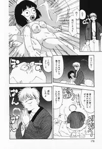 [Sou Akiko] Itsumo Kimi no Katawarani