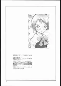 Noriko Sensei no Youkina Yuuutsu (Command+Z)