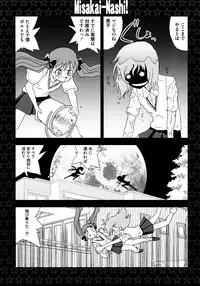 [Anthology] Toaru Yuri no Love Syrup (Toaru Kagaku no Railgun)