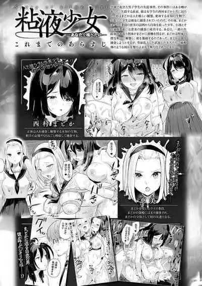 COMIC Unreal 2023-04 Vol.102