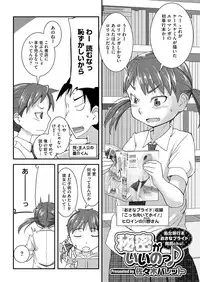 Comic Megastore H 2012-11 [Digital]