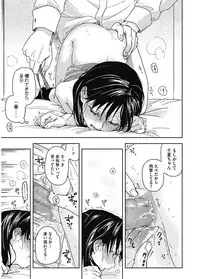 [Anthology] LQ -Little Queen- Vol. 5 [Digital]