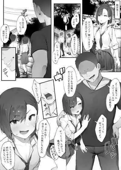 [Nigiri Usagi] Futari no Oshigoto (Part 1-5)