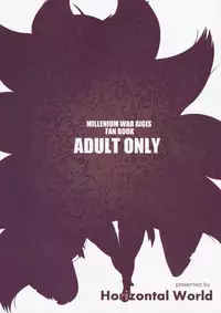 (C89) [Horizontal World (Kinnotama)] Youko Kakusei (Sennen Sensou Aigis) [English] {doujins.com}