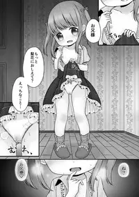 [Shimada Panda] ストックホルムのまちかど