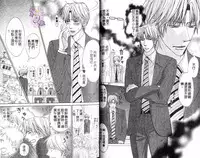 B-BOY HONEY 02 重點攻特集 (中)