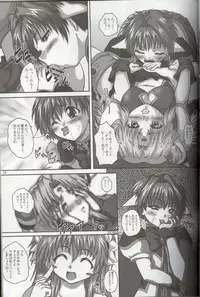 (CR35) [2STROKE (YTS Takana)] 2Stroke RGV (Galaxy Angel)