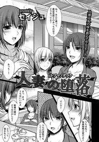 ANGEL Club 2012-03 [Digital]