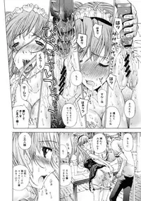 COMIC Megastore 2005-08