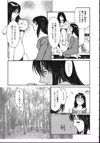 [Kio Seiji] LEATHERMAN Vol. 1