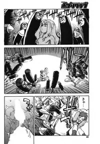 COMIC Potpourri Club 2003-12