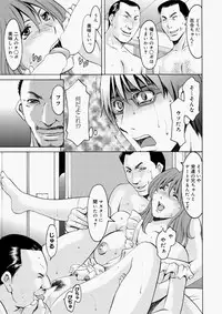 Canopri Comic 2010-11 Vol.1 [Digital]