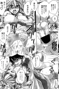 COMIC Penguin Club Sanzokuban 2016-06