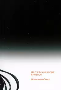 [Wankoroya (Koro)] Akai Tsuki no Ya no Himitsu (Inuyasha)