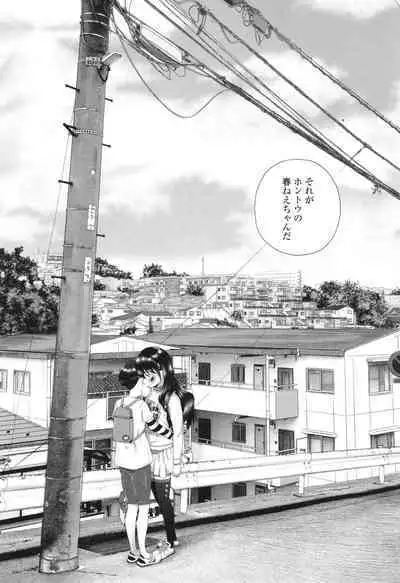 [Mayafufu -Kakko- Kashikoi] 5 No 2 to 3 no 2 no Koibana. 2-jikanme!! - Girl's talk in 5-2 and 3-2. 2nd period!!