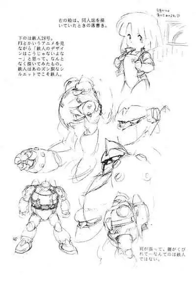 Выставка 1.5+3 | Exhibit 1.5+3