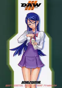 (C72) [Digital Accel Works (Inazuma)] Komachi 100 Shiki (Yes! Precure 5) [English] [Tigerhorse23]