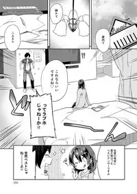 COMIC Anthurium 030 2015-10