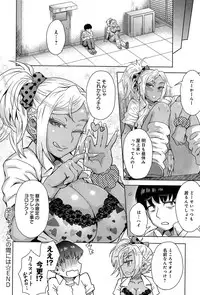 COMIC Anthurium 005 2013-09