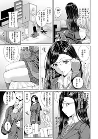 COMIC X-EROS #61 [Digital]