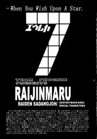 [Team Phoenix] Love! Love! Semen (Eureka Seven) (English)