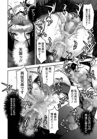 ANGEL Club 2012-03 [Digital]