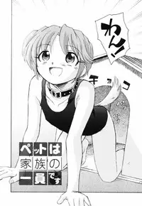 [Unno Hotaru] Shishunki no Owari | Adolescence's End