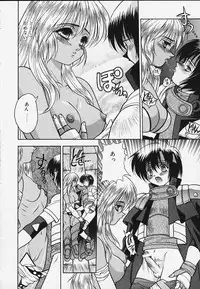 [Fuji Sangou Koubou (Fuji Sangou)] G.G.F (Record of Lodoss War)