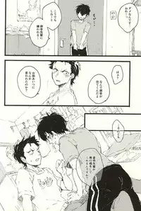 (SPARK10) [Sawamura Sanctuary (Noco)] LOOK ME! (Daiya no Ace)