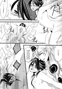 (Senya Ichiya 3) [Luminasta (Gure)] Ohayou! (Magi: The Labyrinth of Magic)