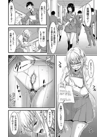 [Yamamoto Yammy] Nichijou Bitch Seitai Kansatsu [Digital]