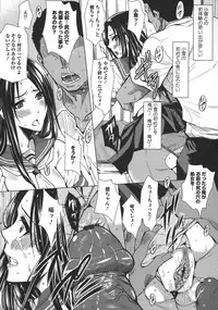 [Dunga] Seishori Kazoku Gibo to Ane wa Niku Dorei