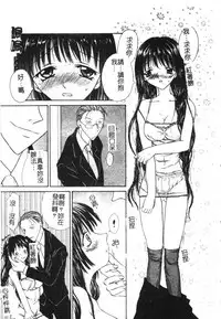 [Hashi Cube] Milky Crybaby [Chinese]