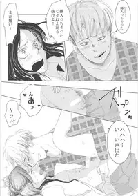 Ki ni Naru Shi ni Isogi Yarou ni Ecchina Koto Shitai!!