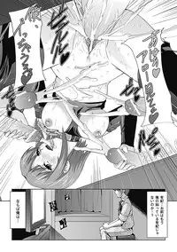 [Sukesaburou] Mesubuta End [Digital]