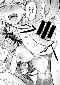 COMIC X-EROS #62 [Digital]