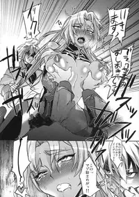 (C87) [Dai Roku Seitetsu (Rokuji)] DAYDREAM INGRID (Makai Kishi Ingrid)