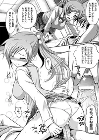 [Anthology] Megami Crisis 14 [Digital]