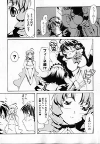 COMIC XO 2007-04 Vol. 11 [Incomplete]