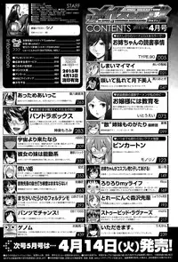 COMIC Megastore Alpha 2015-04