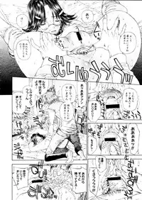 COMIC Megastore 2006-01