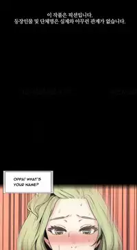 Miss Mystic Ch.1-24 (English) (Ongoing)