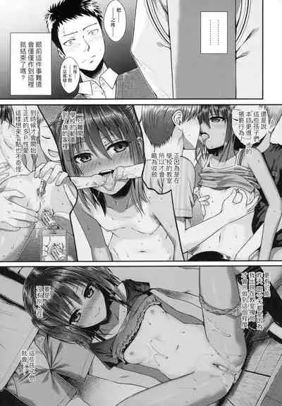 Prototype Lolita 試作型好色少女